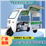 淘宝主图小吃车