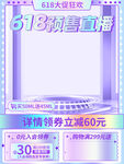 天猫主图