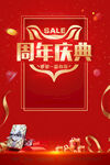 开业