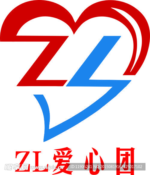  ZL爱心 LOGO