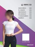 健身房