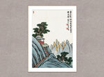 品茶观山