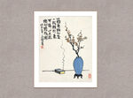 瓶花