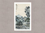 万山青到马蹄前