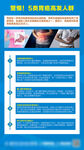 胃癌高发人群