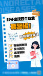 肠易激