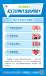 肛门口长肉球