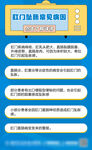 肛门坠胀的原因