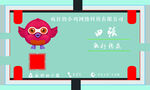 科技公司名片