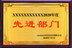 金色木托牌