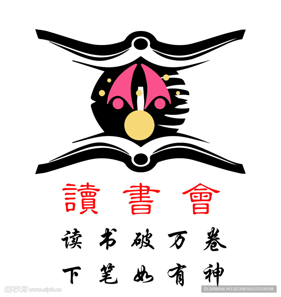 读书LOGO标