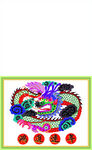 鸿运 