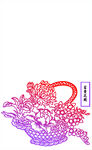 花开富贵