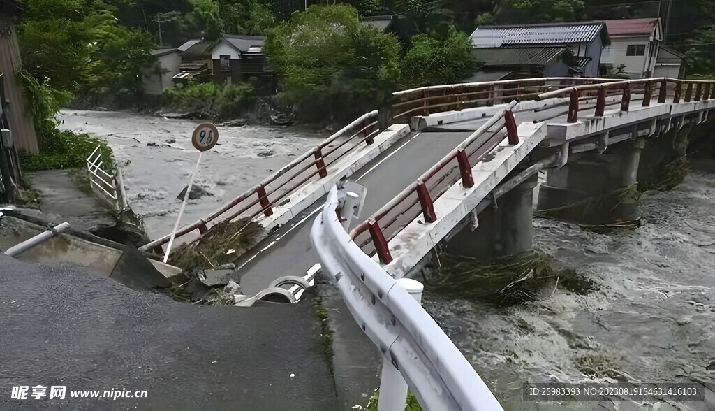 地震