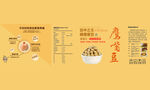 鹰嘴豆