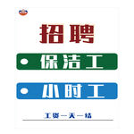 超市海报