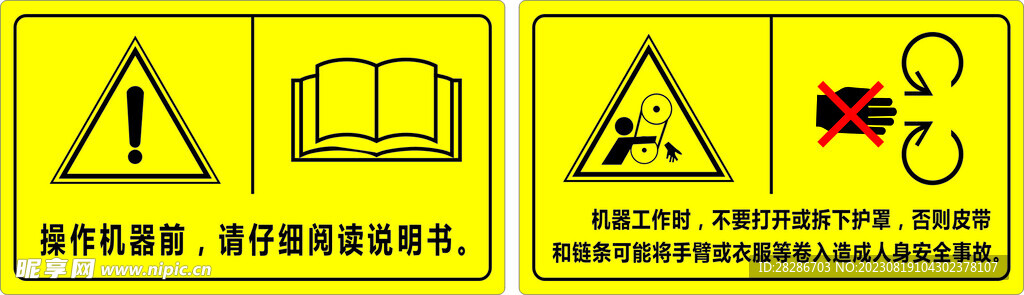 说明书
