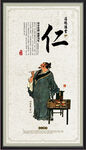 道德规范