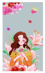 女神节
