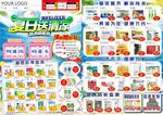 夏日送清凉