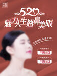 医美设计
