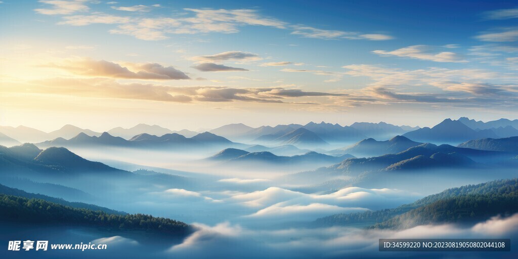 高山风景