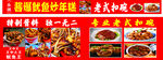 年糕炒鱿鱼  