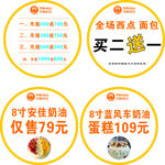 新店开业