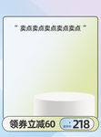 天猫主图