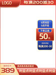 天猫主图
