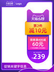 天猫主图