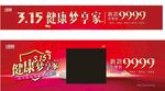 卡路福