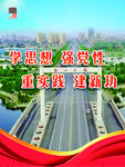 学思想