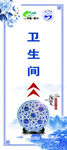 陶瓷海报展架
