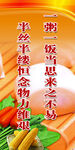 食堂文化