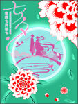 七夕情人节