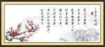 公司字画
