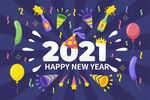 2021新年