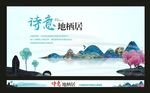 古典传统素材 