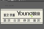 养发护发门头