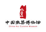 中国徽菜博物馆 LOGO 标志