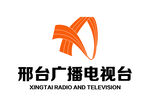 邢台广播电视台 LOGO 台标