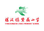 杨汛桥紫薇小学 LOGO 校徽