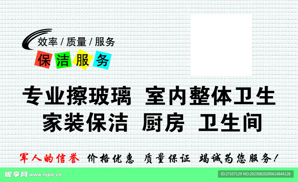 个性名片 名片模板 高档名片 