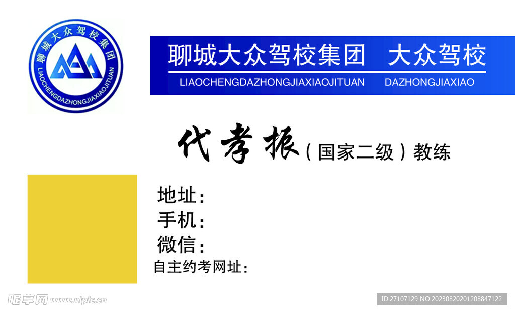 个性名片 名片模板 高档名片 