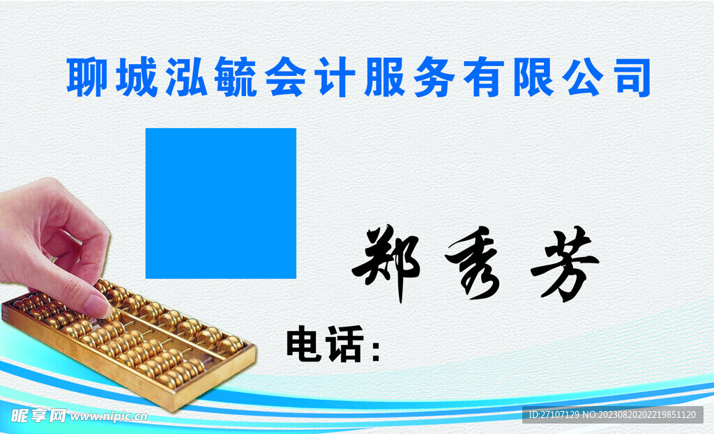 个性名片 名片模板 高档名片 