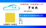 个性名片 名片模板 高档名片 