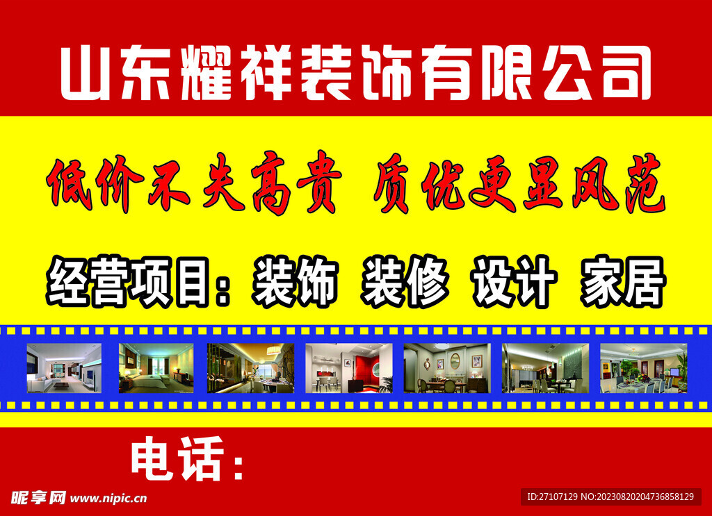 个性名片 名片模板 高档名片 