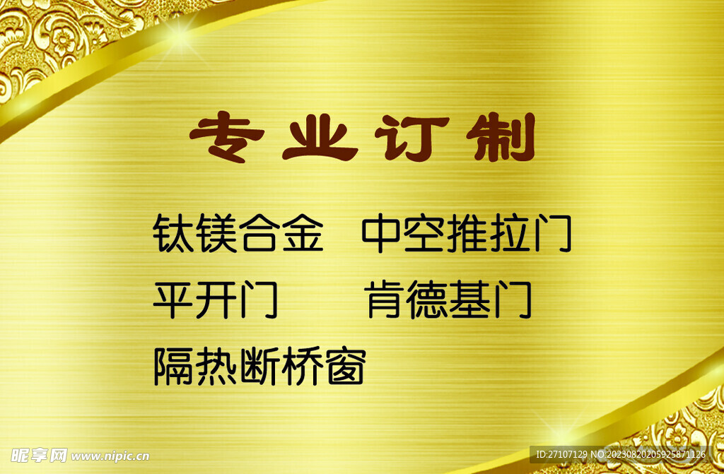 个性名片 名片模板 高档名片 