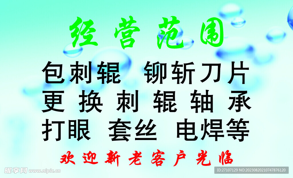 个性名片 名片模板 高档名片 